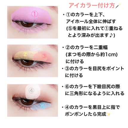 オーラクリエイション/BLEND BERRY/アイシャドウパレットを使ったクチコミ(4枚目)