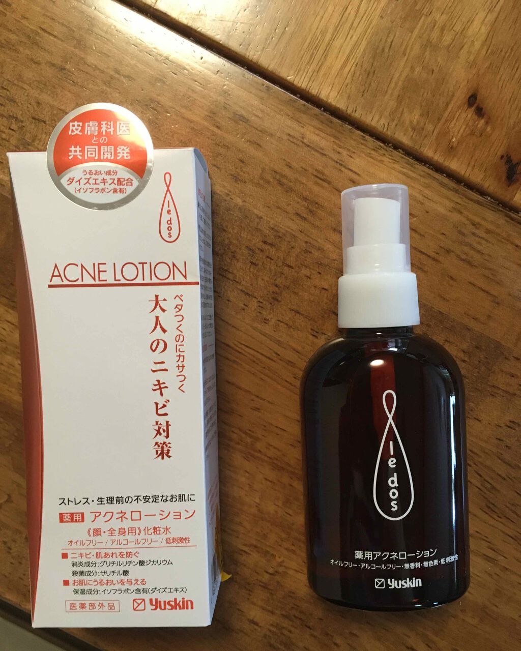 ユースキン 薬用アクネローション/ユースキン ルドー/化粧水を使ったクチコミ(1枚目)