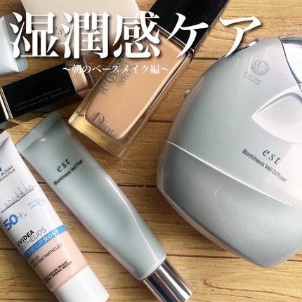 試してみた】est エスト バイオミメシス ヴェールディフューザー 試してみた】est エスト バイオミメシス ヴェールディフューザー