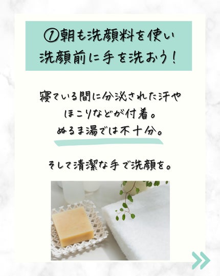 ITOクレンジングタオル/ITO/クレンジングタオルを使ったクチコミ(3枚目)