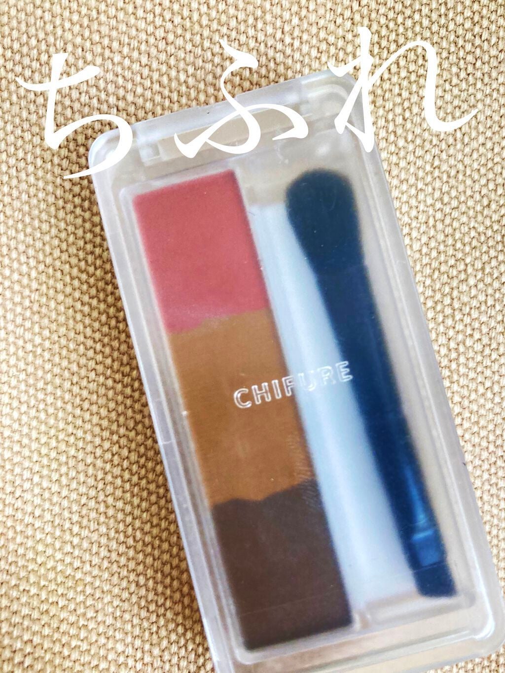 アイブロー パウダー/ちふれ/パウダーアイブロウを使ったクチコミ(1枚目)