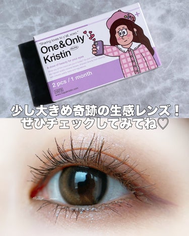 One & Only Kristin/Hapa kristin/カラーコンタクトレンズを使ったクチコミ（5枚目）