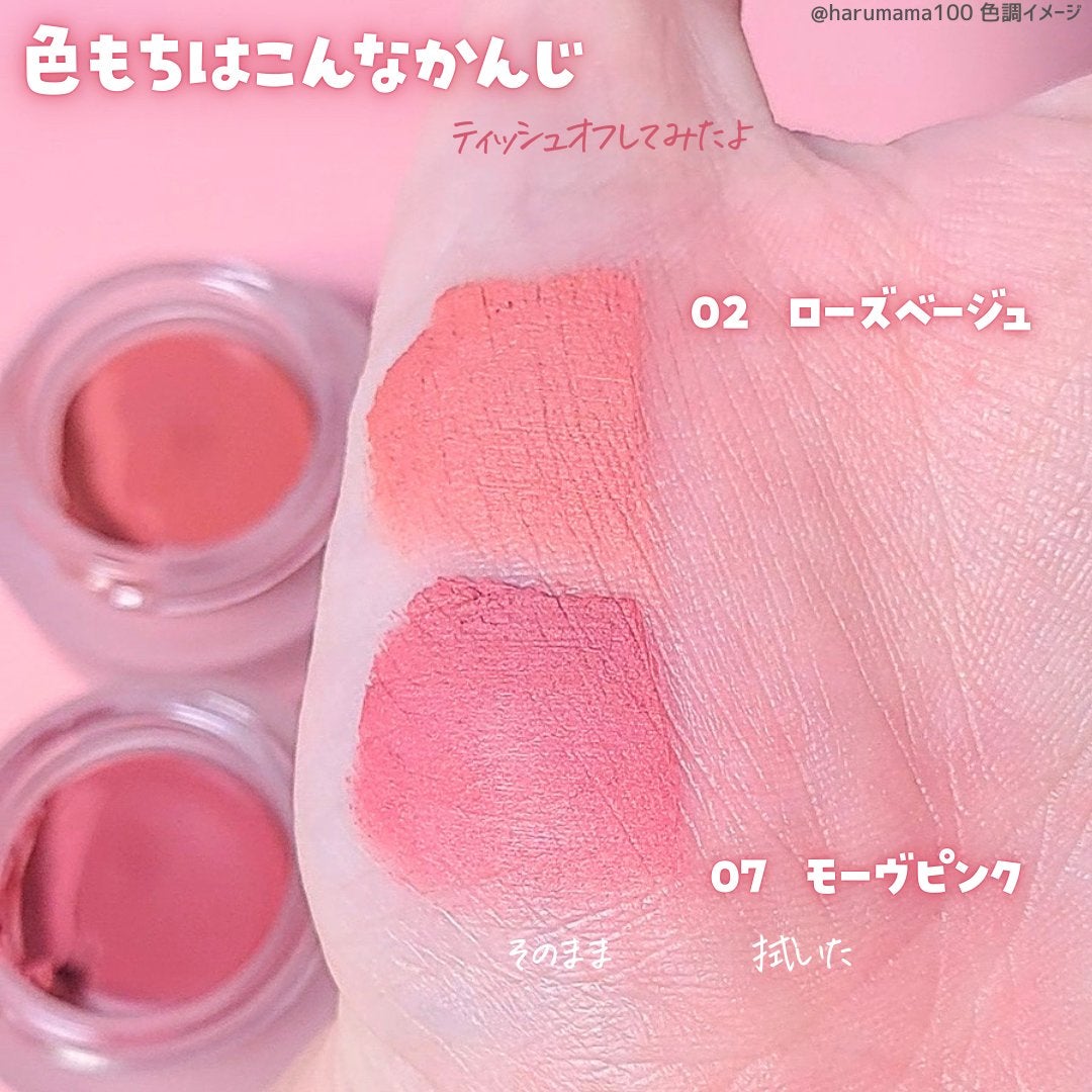 オーバーブラーリングポット/wakemake/口紅を使ったクチコミ(6枚目)