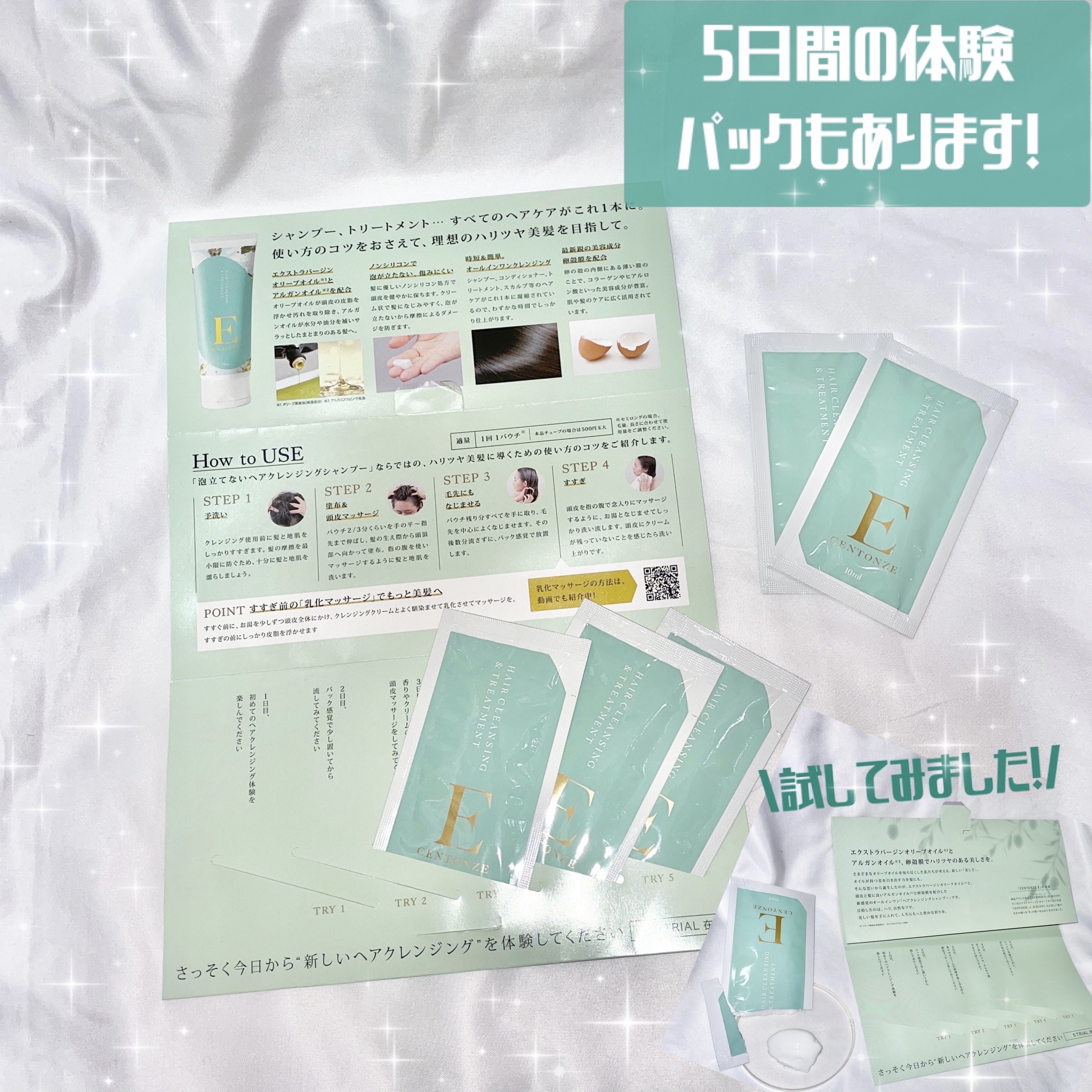 チェントンツェE/Centonze(チェントンツェ)/市販シャンプーを使ったクチコミ（3枚目）