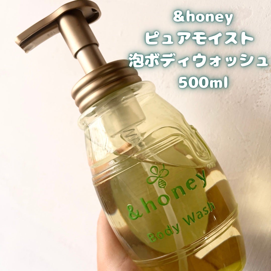 ピュアモイスト 泡ボディウォッシュ/&honey/ボディソープを使ったクチコミ(2枚目)