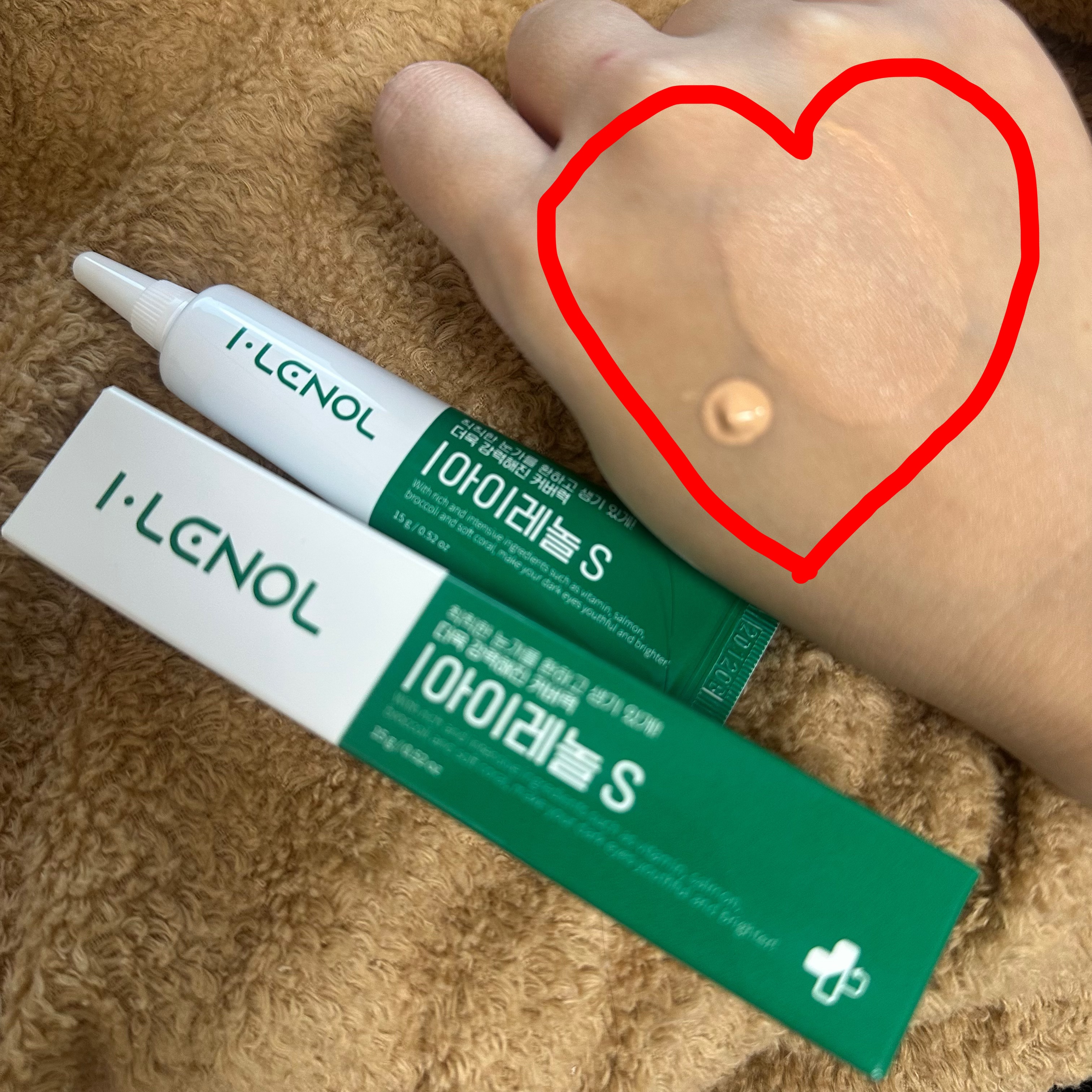 アイレノール クマクリーム/IRENOL/アイケア・アイクリームを使ったクチコミ（2枚目）