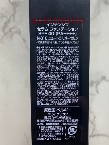 インテンシブ セラム ファンデーション/BOBBI BROWN/リキッドファンデーションを使ったクチコミ(3枚目)