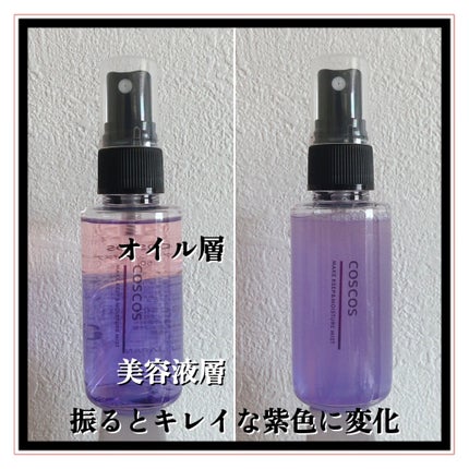 メイクアップフィクシングミスト/COSCOS/フィックスミストを使ったクチコミ(4枚目)