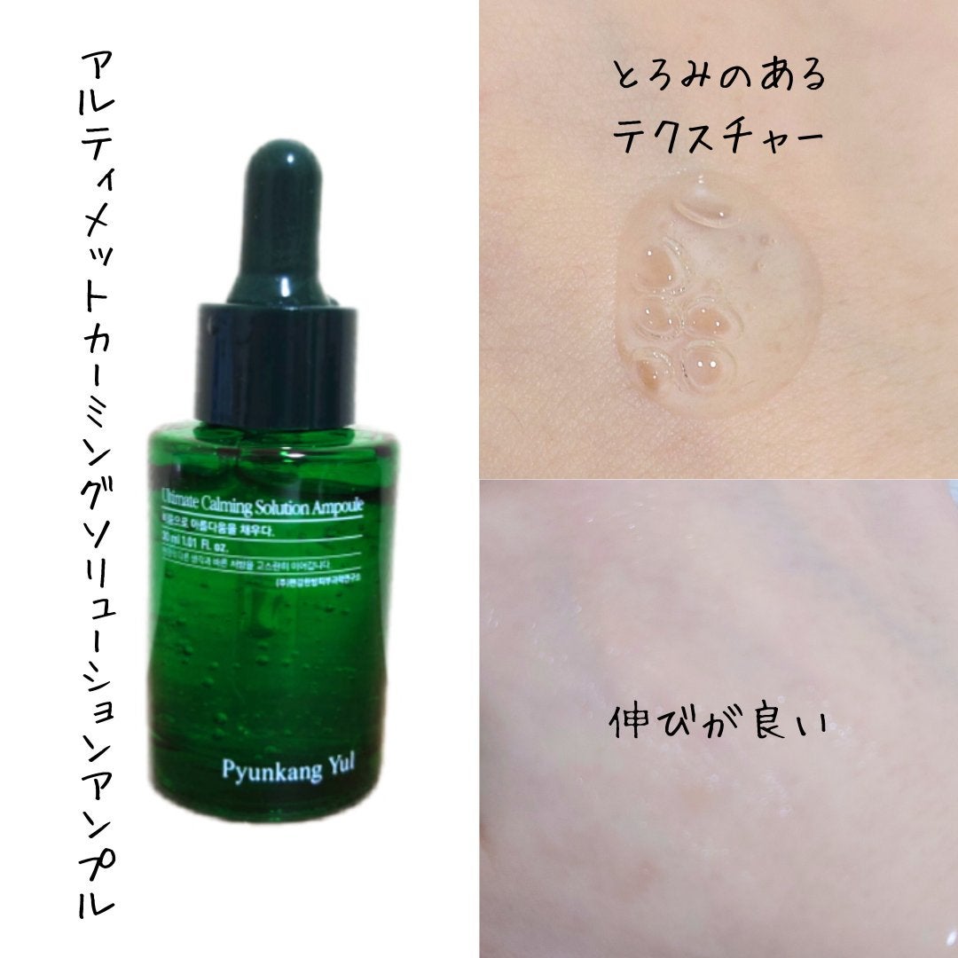 おとみ/フォロバ100 on LIPS 「スタイルコリアンからの提供です#PR #スタイルコリアン #ピ..」(3枚目)