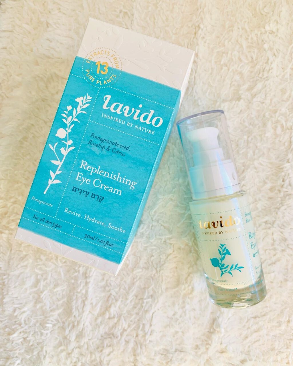 試してみた】リプレニッシングアイクリーム Lavidoの効果・肌質別の