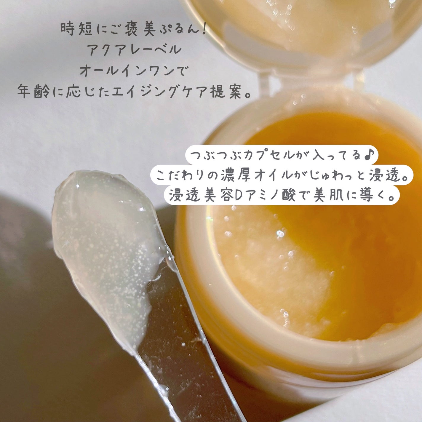 ã¹ãã·ã£ã«ãžã§ã«ã¯ãªãŒã ããïŒãªã€ã«ã€ã³ïŒ/ã¢ã¯ã¢ã¬ãŒãã«/ãªãŒã«ã€ã³ã¯ã³åç²§åã䜿ã£ãã¯ãã³ãïŒ2æç®ïŒ