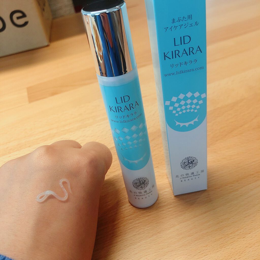 リッドキララ/北の快適工房/アイケア・アイクリームを使ったクチコミ(1枚目)