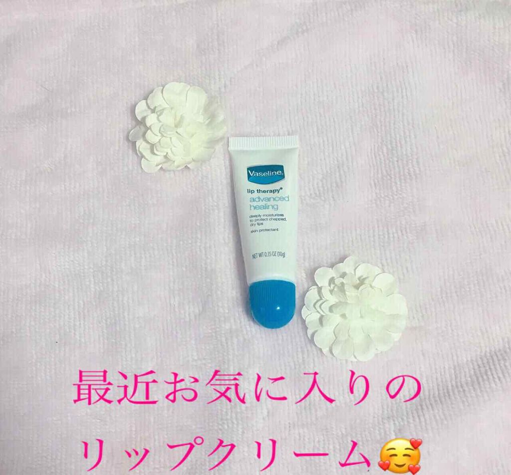 ペトロリューム ジェリー リップ レギュラー/ヴァセリン/リップクリームを使ったクチコミ(1枚目)