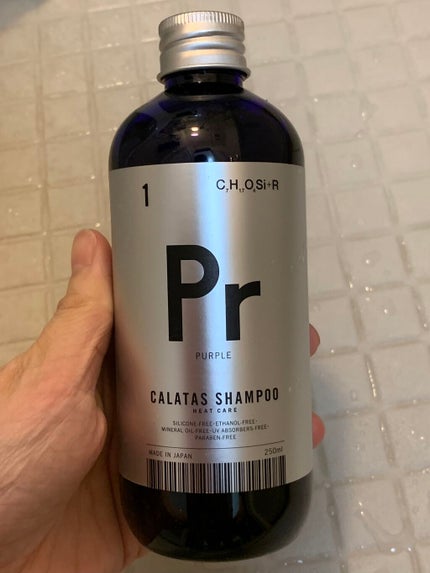 シャンプー/トリートメント ヒートケア  パープル シャンプー本体/CALATAS/市販シャンプーを使ったクチコミ(1枚目)