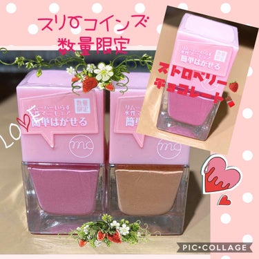 珈琲豆♡ on LIPS 「MCP水性ネイルカラーストロベリーチョコレート🍫🍓300円スリ..」（1枚目）