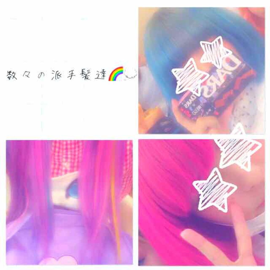 オイルトリートメント #EXヘアオイル/ルシードエル/ヘアオイルを使ったクチコミ(1枚目)