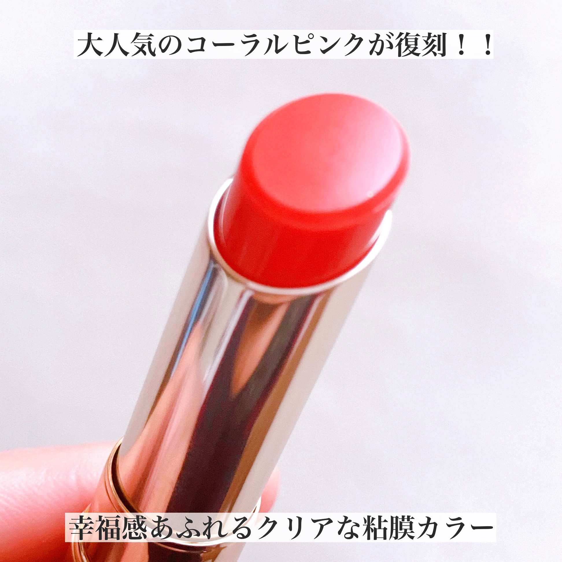 オペラ リップティント N/OPERA/リップティントを使ったクチコミ（3枚目）