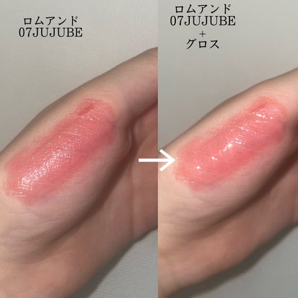 グラスティングウォーターグロス/rom&nd/リップグロスを使ったクチコミ(3枚目)