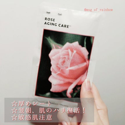 ルルルンユアーズ ビューティーブラックフェイスマスク/ルルルン/シートマスク・パックを使ったクチコミ(4枚目)