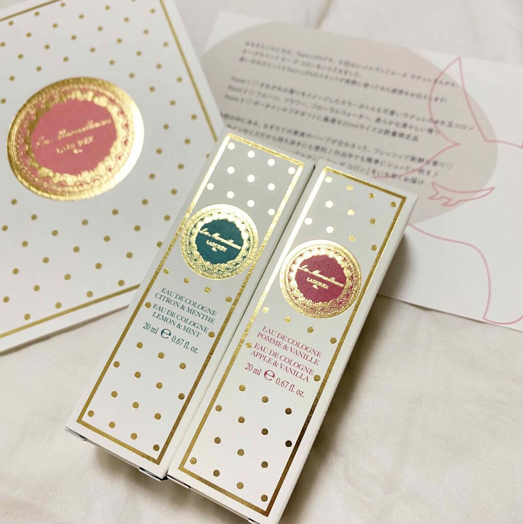 オー・グルマンド オー デ コロン/レ・メルヴェイユーズ ラデュレ/香水(レディース)を使ったクチコミ(1枚目)