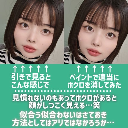 クリーミータッチライナー/キャンメイク/ジェルアイライナーを使ったクチコミ(10枚目)