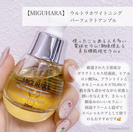 フレッシュリージュースドビタミンドロップ(35ml)/Klairs/美容液を使ったクチコミ(4枚目)