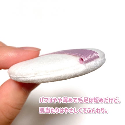 セカンドスキンエアリーパウダー/hince/プレストパウダーを使ったクチコミ(4枚目)