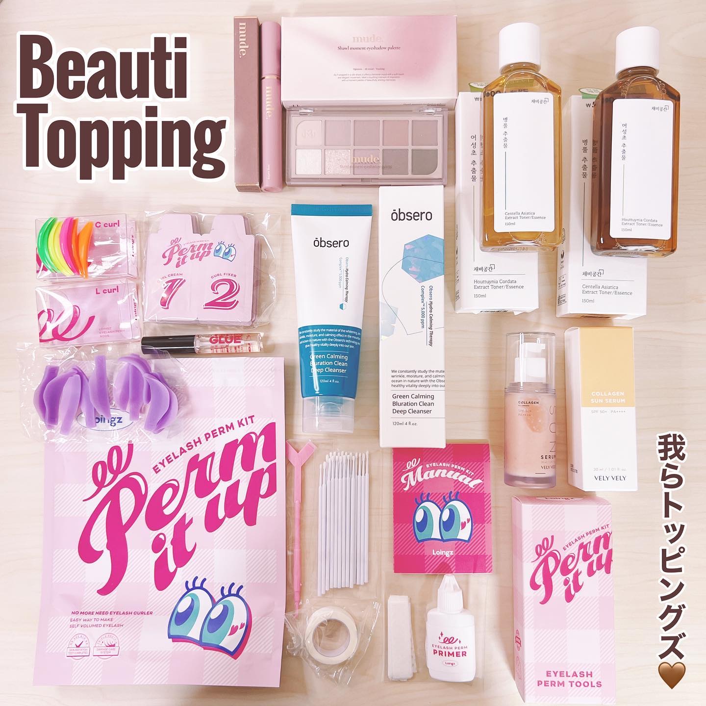 MD インスパイア ボリューム カーリング マスカラ/mude./マスカラを使ったクチコミ（1枚目）