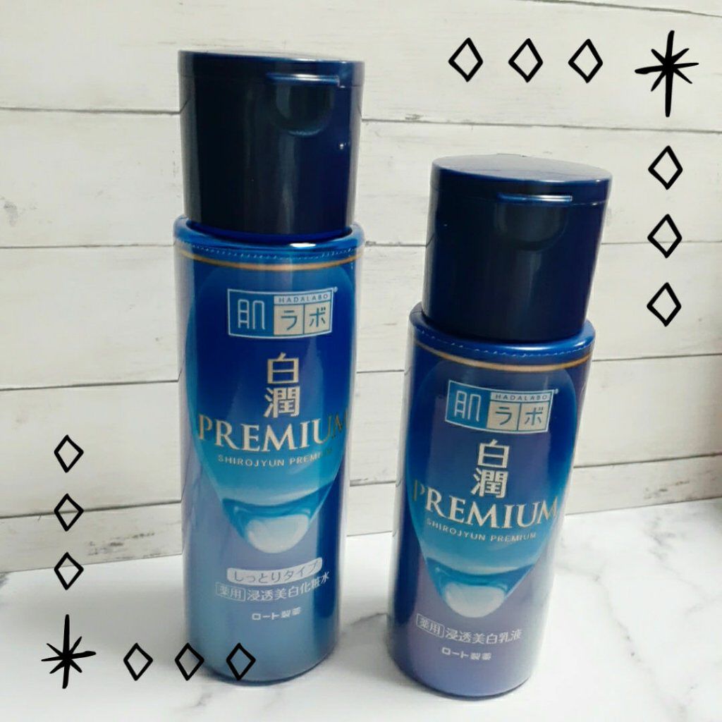 白潤プレミアム 薬用浸透美白乳液/肌ラボ/乳液を使ったクチコミ（1枚目）