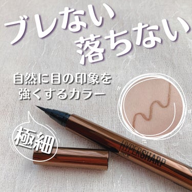 ハイパーシャープ ライナー R/MAYBELLINE NEW YORK/リキッドアイライナーを使ったクチコミ（1枚目）