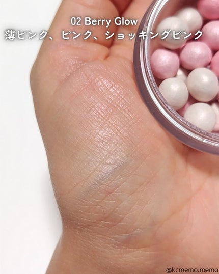 メモ魔ちゃん@韓国コスメメモ日記 on LIPS 「ロムアンド新作本日のメモ✍️メガ割前に韓コス20%やってたから..」(9枚目)