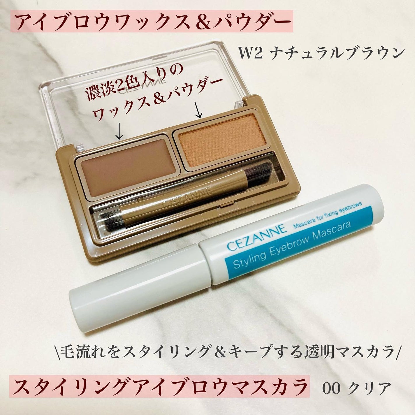 チークブラッシュ/CEZANNE/パウダーチークを使ったクチコミ(7枚目)