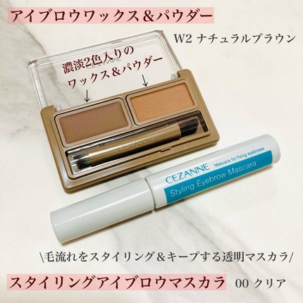 チークブラッシュ/CEZANNE/パウダーチークを使ったクチコミ(7枚目)