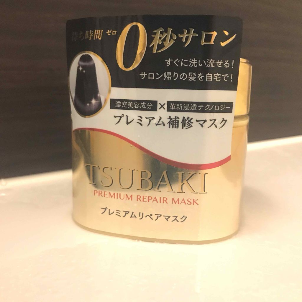 プレミアムリペアマスク(資生堂 プレミアムリペアマスク)/TSUBAKI/ヘアマスク・ヘアパックを使ったクチコミ(1枚目)