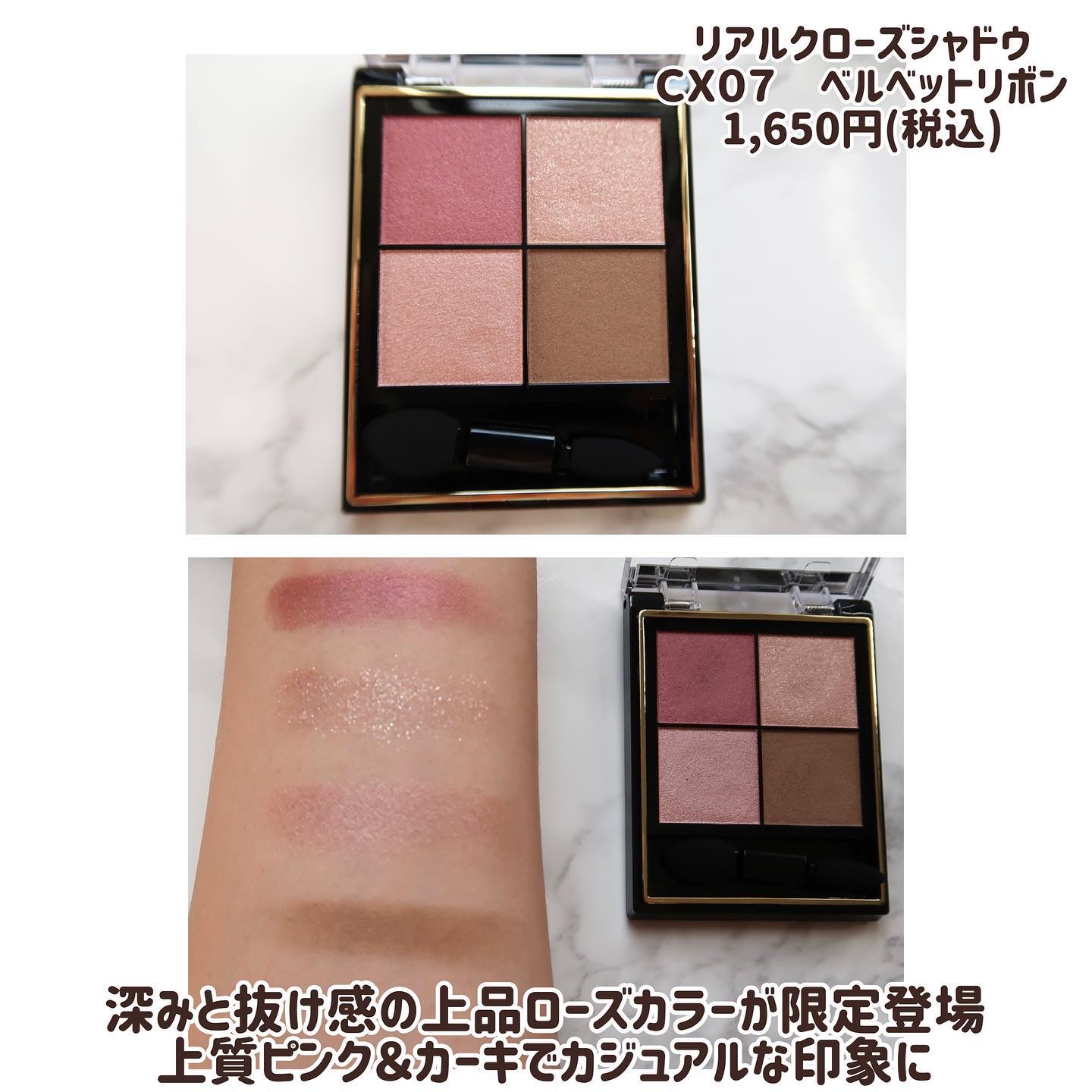 リアルクローズシャドウ/excel/アイシャドウパレットを使ったクチコミ（2枚目）