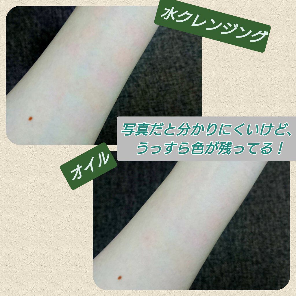 ティントバーム/DAISO/リップティントを使ったクチコミ（3枚目）