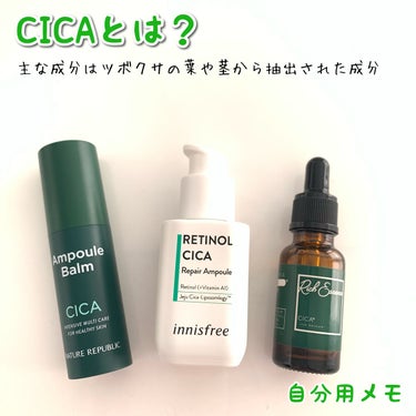 スティック美容液(CICA)/ネイチャーリパブリック/フェイスバームを使ったクチコミ（1枚目）