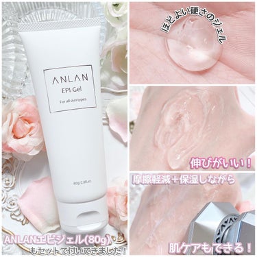 RF温冷美顔器/ANLAN/美顔器・マッサージを使ったクチコミ（3枚目）