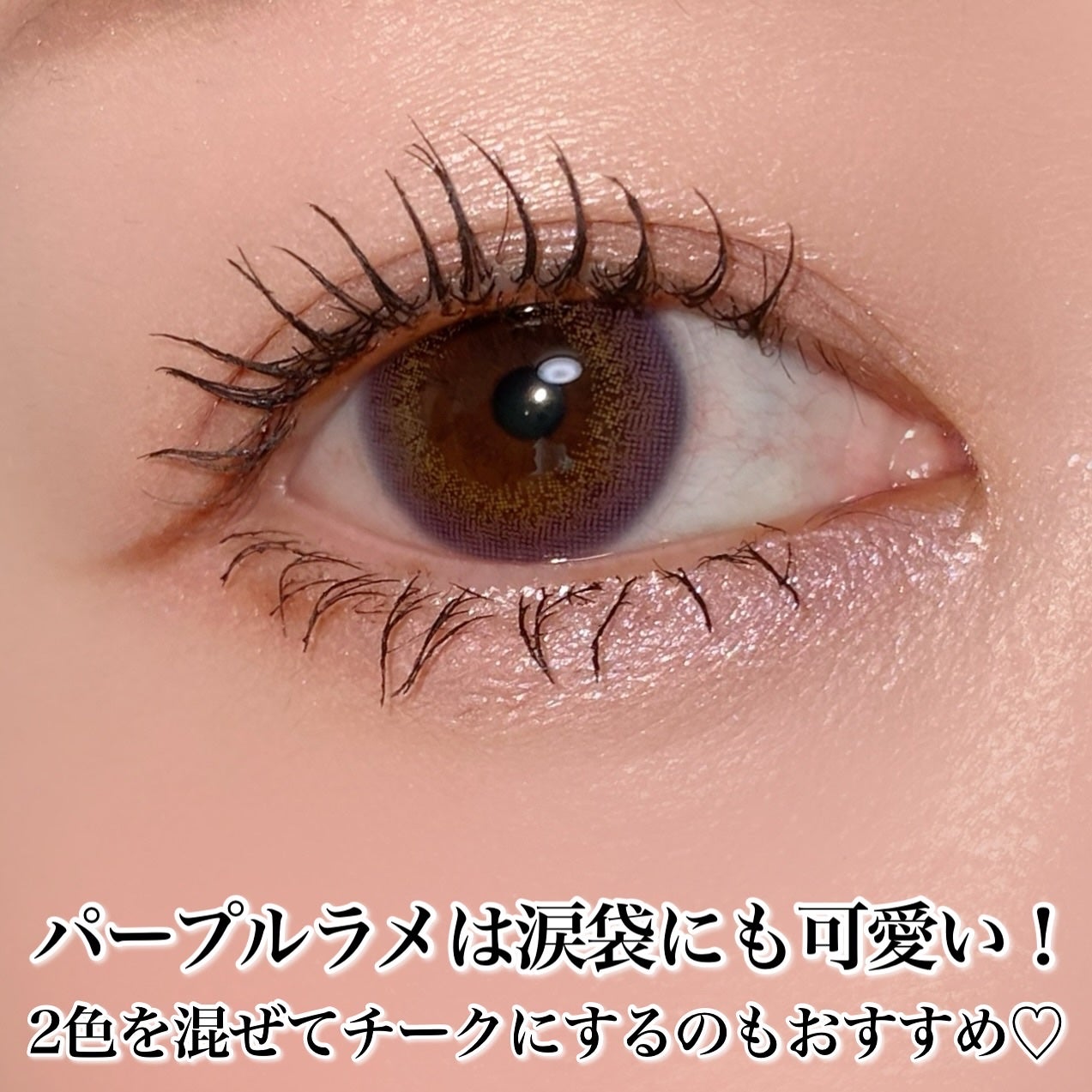 エテュセ アイエディション(カラーパレット)/ettusais/アイシャドウパレットを使ったクチコミ(8枚目)