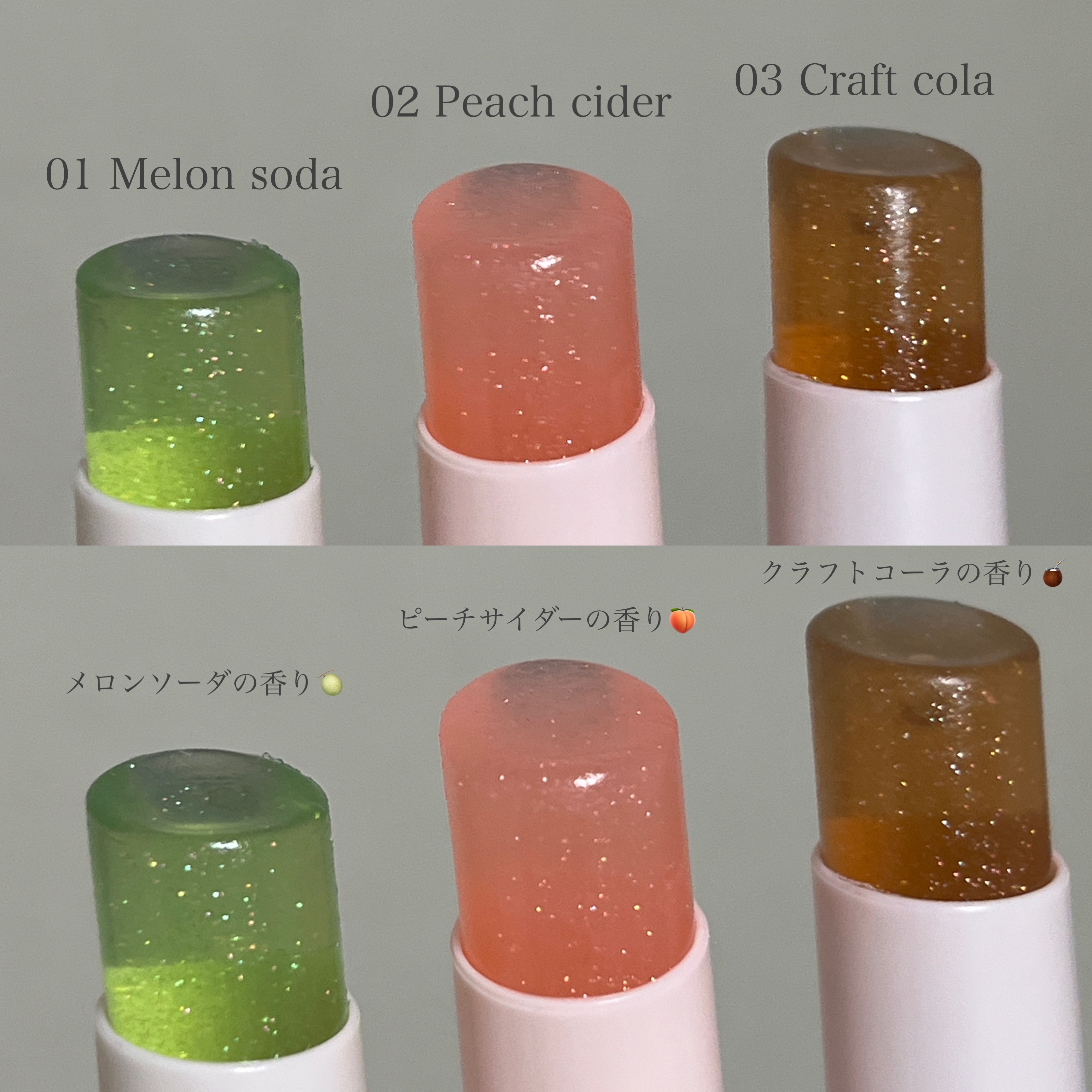 純喫茶エリザベス 星屑ティントバー/エリザベス/リップバームを使ったクチコミ（3枚目）