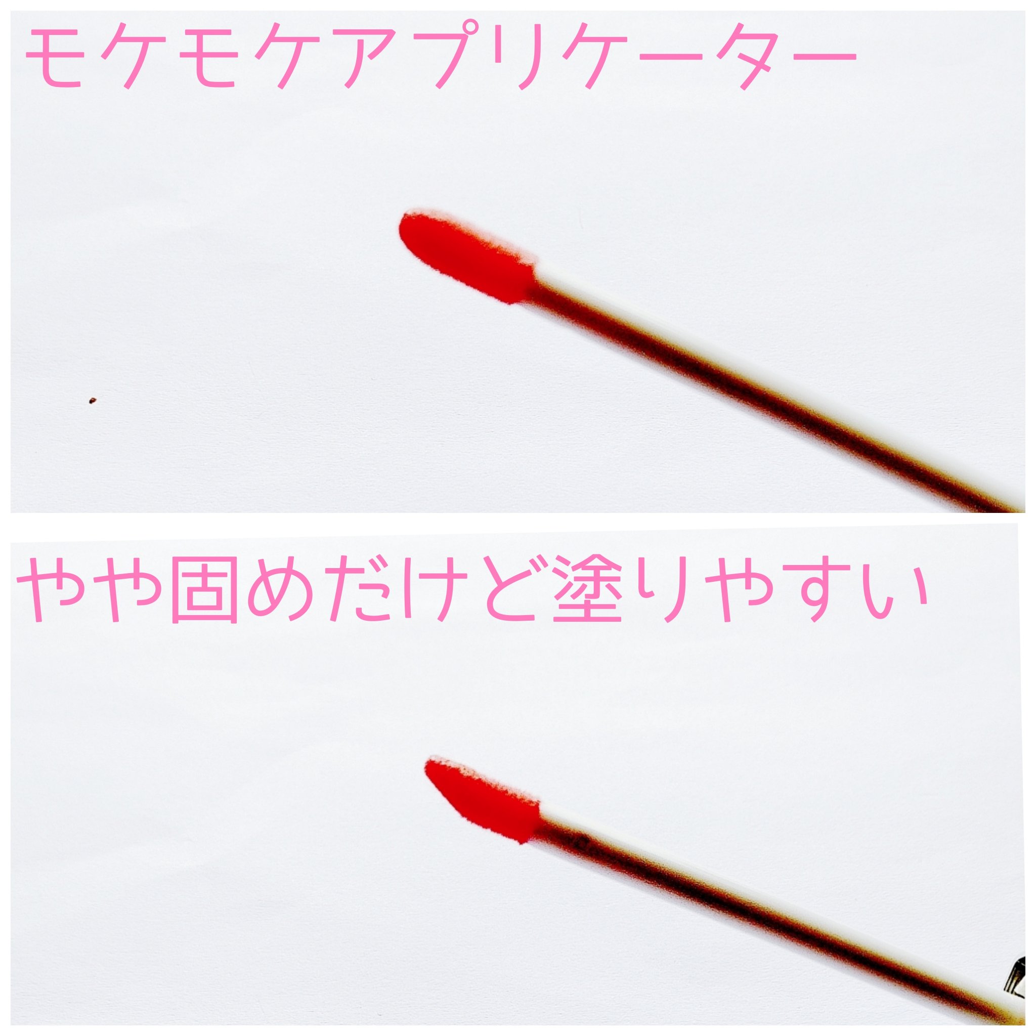 ディオール アディクト リップ マキシマイザー/Dior/リップグロスを使ったクチコミ（2枚目）