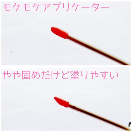 ディオール アディクト リップ マキシマイザー/Dior/リップグロスを使ったクチコミ(2枚目)