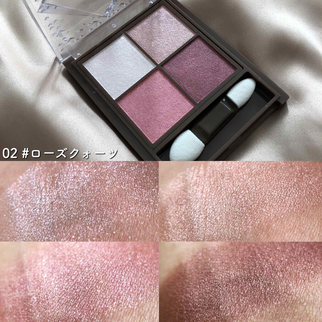 ニュアンスオンアイシャドウ/CEZANNE/アイシャドウパレットを使ったクチコミ（3枚目）