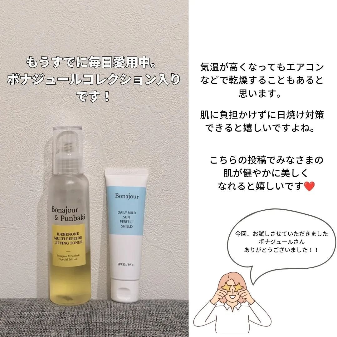 ナオホリック on LIPS 「こんにちは。ナオです★***************もう真夏か..」(6枚目)