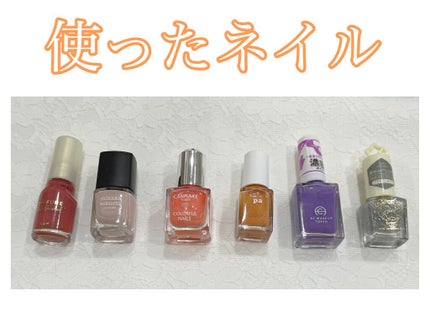 カラフルネイルズ/キャンメイク/マニキュアを使ったクチコミ(2枚目)