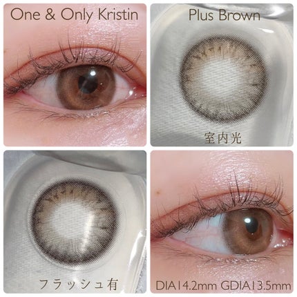 One & Only Kristin/Hapa kristin/カラーコンタクトレンズを使ったクチコミ(2枚目)