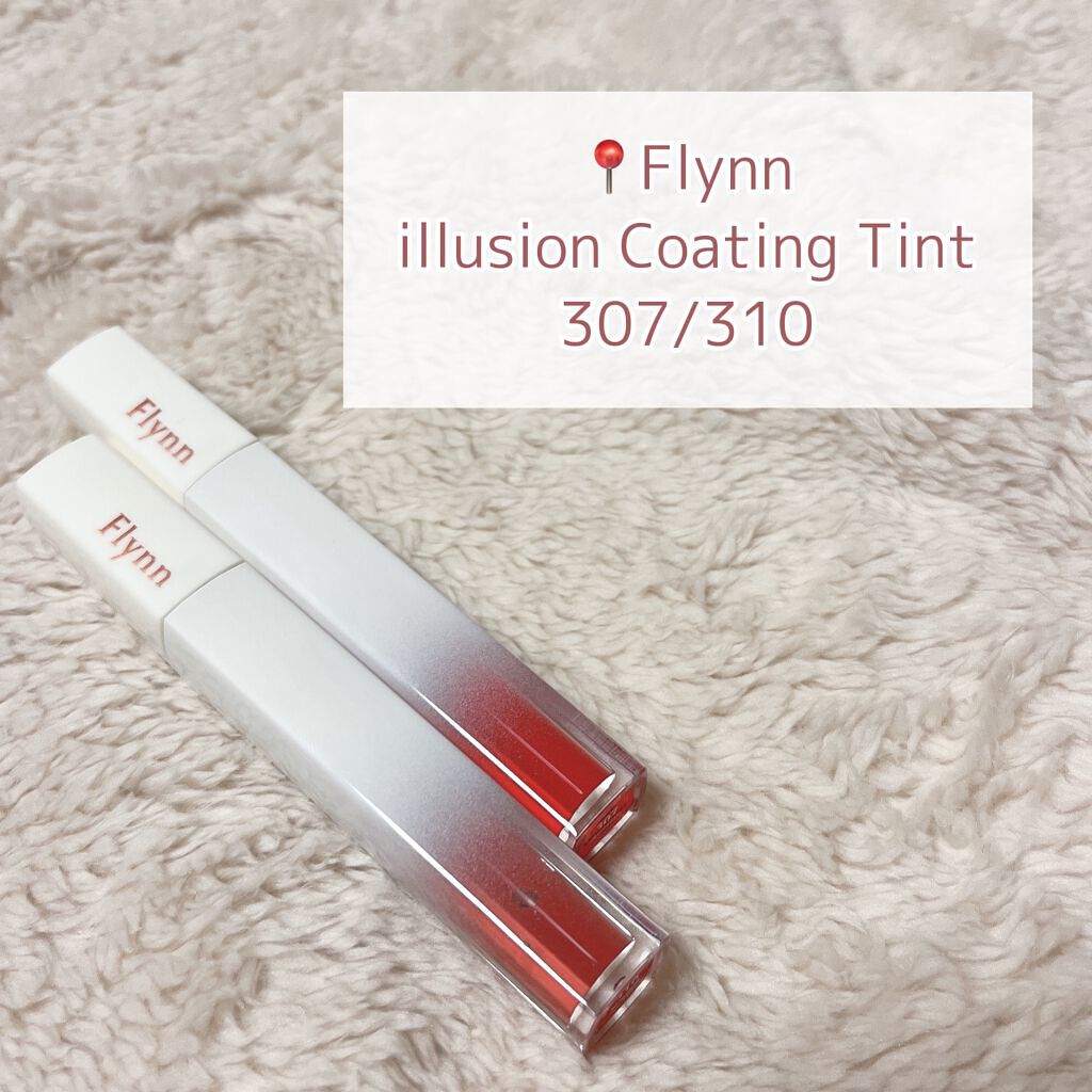 イリュージョンコーティングティント/Flynn/リップティントを使ったクチコミ（2枚目）
