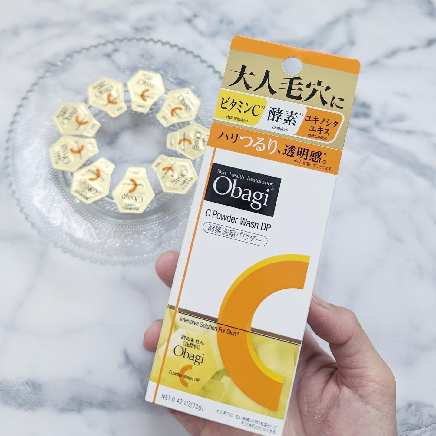 オバジC 酵素洗顔パウダー/オバジ/洗顔パウダーを使ったクチコミ（2枚目）