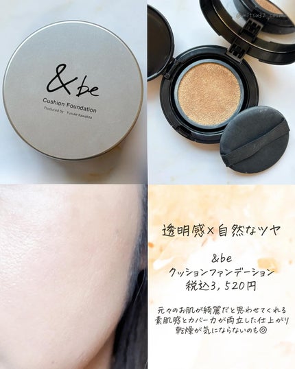 セラムフィット フルカバー グロークッション/ByUR/クッションファンデーションを使ったクチコミ(2枚目)