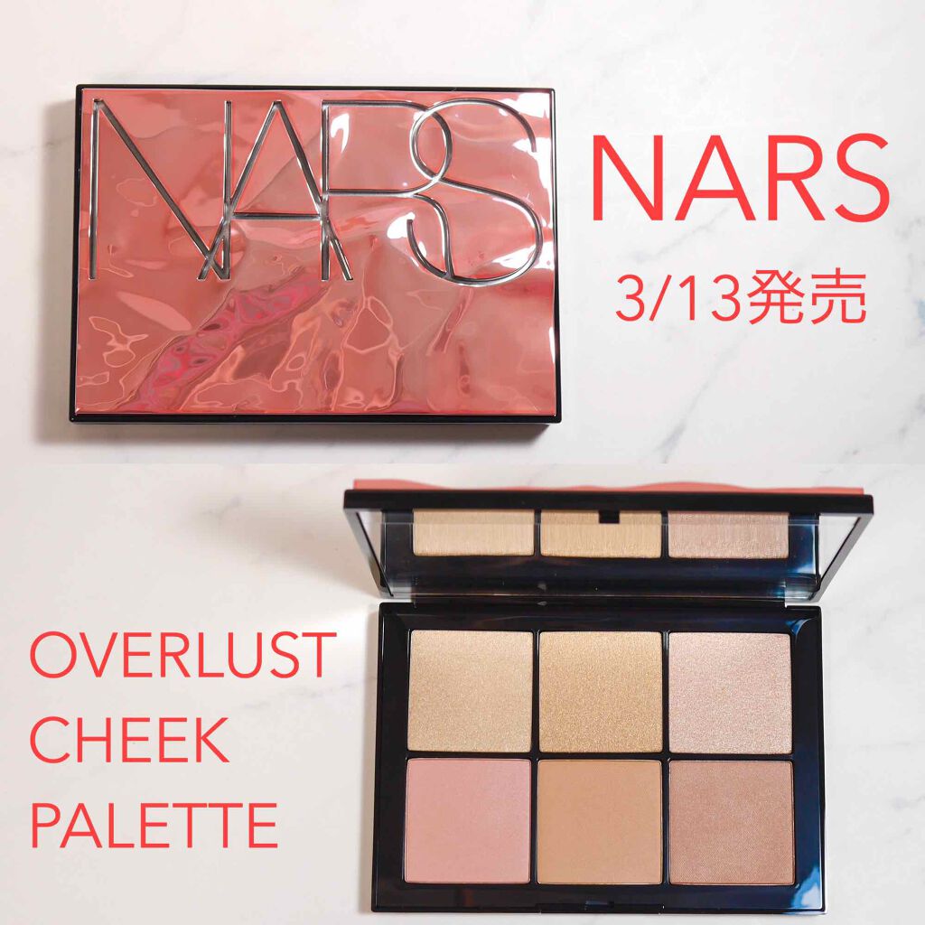 オーバーラスト チークパレット/NARS/パウダーチークを使ったクチコミ（1枚目）